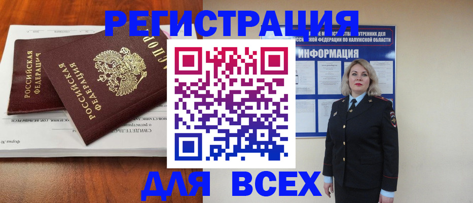 регистрация для дет. сада в Самарской области